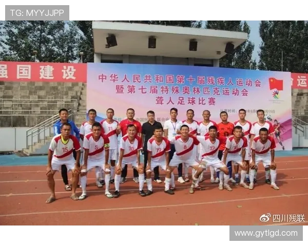 成都足球队荣登足球节奏排行榜第十名展现实力与潜力